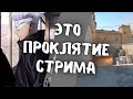 SKYWHYWALKER и ПРОКЛЯТИЕ СТРИМА // СКАЙ НАШЕЛ СЧАСТЛИВУЮ ФУТБОЛКУ И ВОШЕЛ В ПРАЙМ
