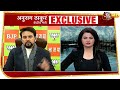 JK DDC Election: मुस्लिम बाहुल्य इलाकों में BJP की जीत? देखें क्या बोले Anurag Thakur