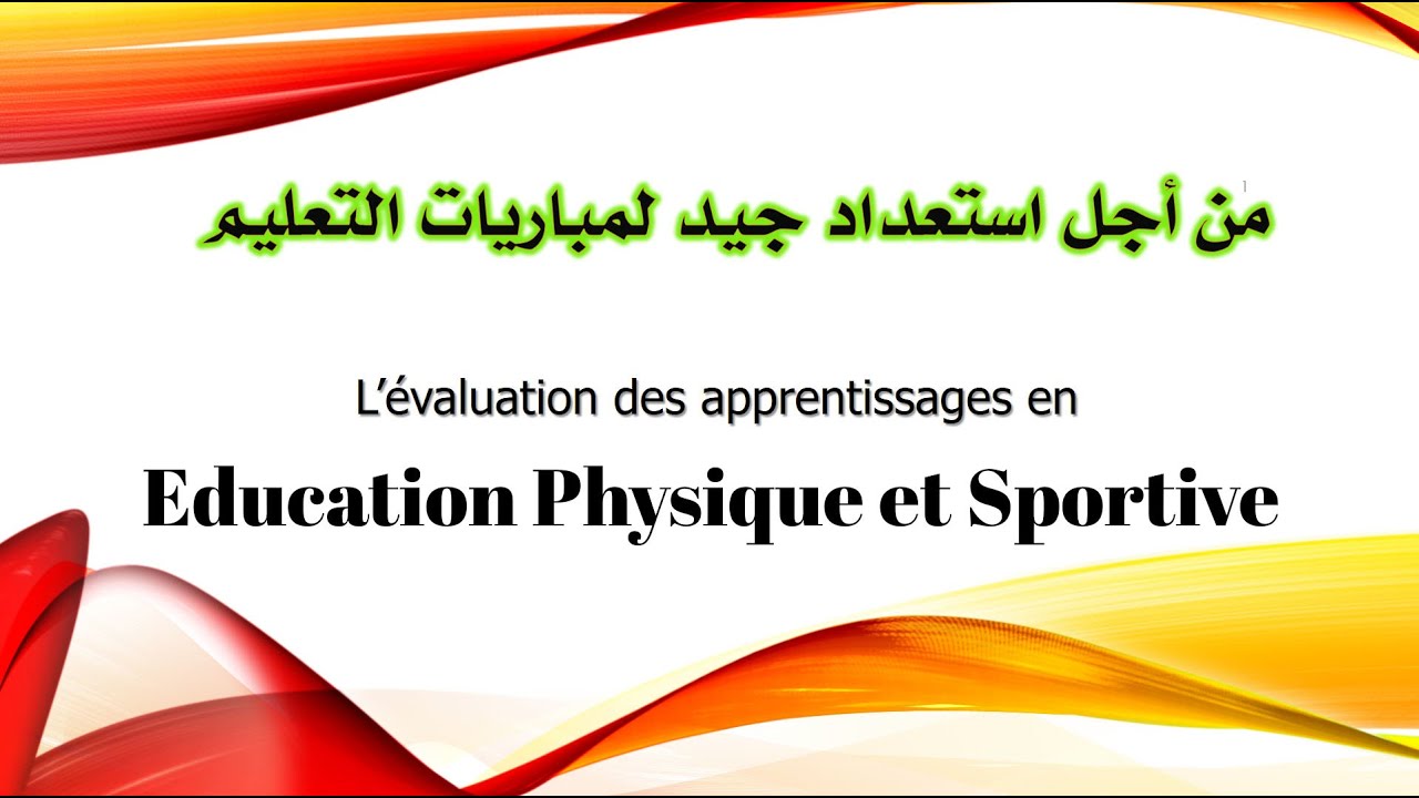L'évaluation en Education Physique et Sportive