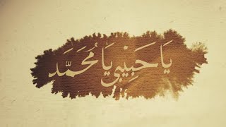Download Lagu Ya Habibi Ya Muhammad s01e02 | Nederlands | De zoon van de twee geofferde MP3 Download Lagu Ya Habibi Ya Muhammad s01e02 | Nederlands | De zoon van de twee geofferde MP3