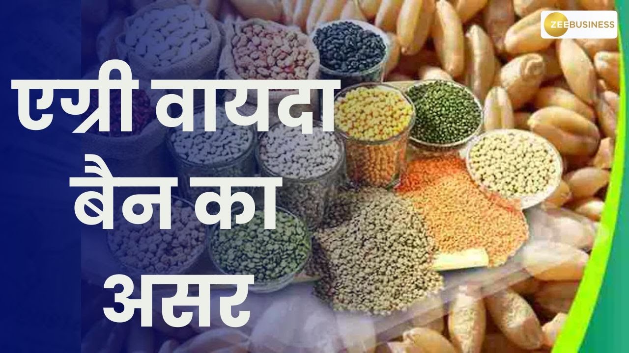 Impact of Agri Futures Ban: Insights from BIMTECH's Research Report