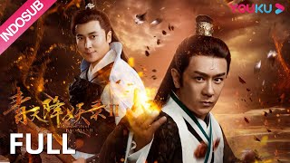 Spesial (Monster Hunt Bao Man Collection) Bertarung dengan siluman dan memcahkan misteri! | YOUKU