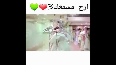 تلاوة القارئ يوسف العيدروس