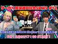 ゲーがく放課後同好会SKWS #12 かどっちゃま『龍が如く0 誓いの場所 Director’s Cut』に挑戦!④