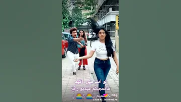 لو انت نار انا ميه 