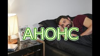 ЗАПРЕТНЫЙ ПЛОД описание 28 серии Анонс 1 русские субтитры, турецкий сериал. ЗАПРЕТНЫЙ ПЛОД описание 28 серии Анонс 1 русские субтитры, турецкий сериал.