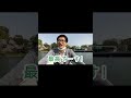 お花見デート、最高でーす！ #shorts