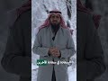 عطاؤك دفء الصفا الإنسانية 