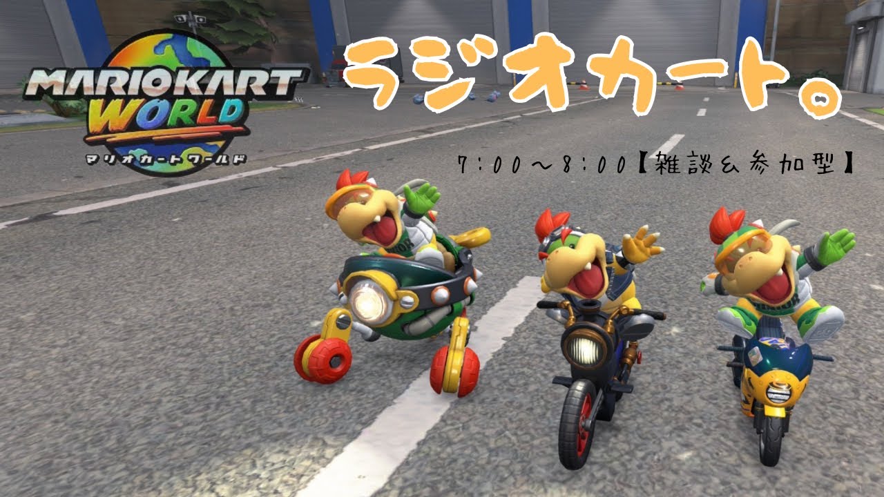 Chat & Viewer Participation] So happy! [#MarioKartWorld] #shorts