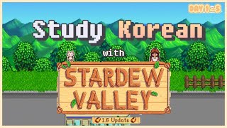 Study Korean with Stardew valley [Ep 1] | Stardew Valley 1.6 Update