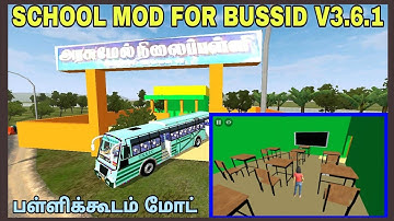 New school mod for bus simulator indonesia v3.6.1 # bussid v3.7 map update # bussid new bus mod