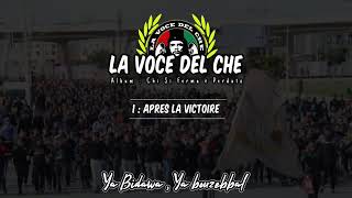 أغنية Après La Victoire بطريقة احترافية و عصرية