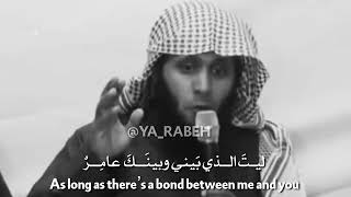 بيت شعر ليت الذي بيني وبينك عامر وبيني وبين العالمين خراب Youtube