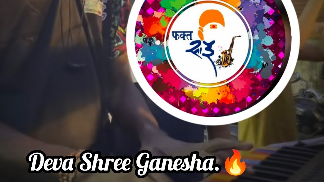 intro🔥| Deva Shree Ganesha play by fakt sai musical beats Bhandup