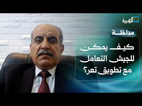 How Can the Army Handle the Houthi Siege of Taiz and Break the Blockade? | Dr. Mohammad Al-Muqabala