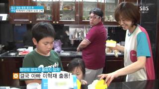 SBS 좋은아침 130712 #2(7)
