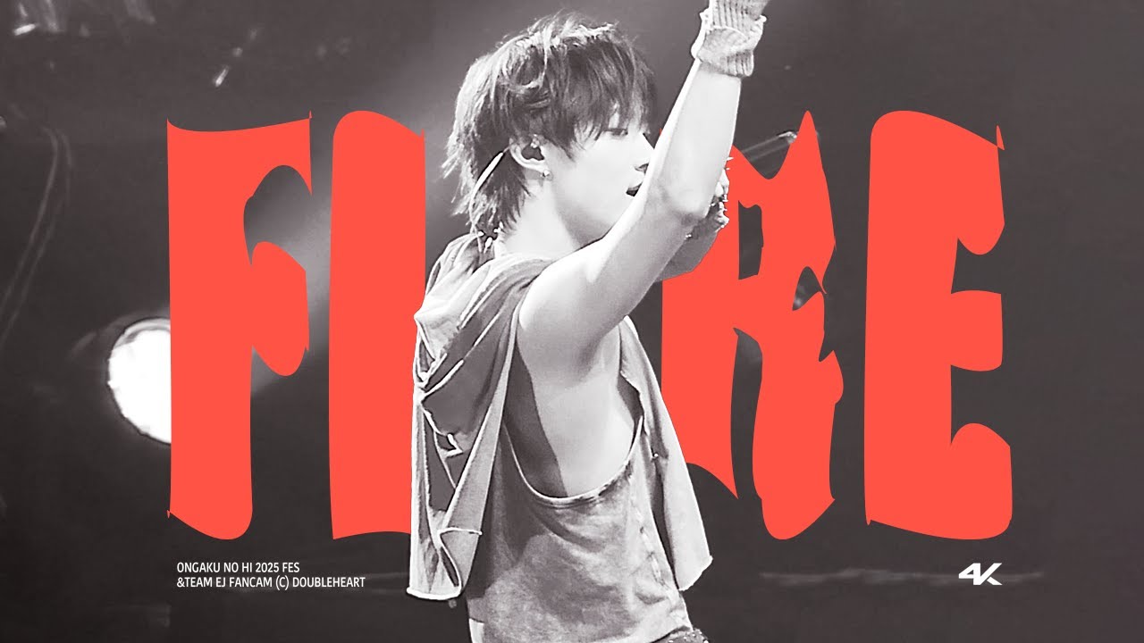 [4K] 250921 앤팀 의주 focus 불타오르네 FIRE | 音楽の日 Ongakunohi 2025
