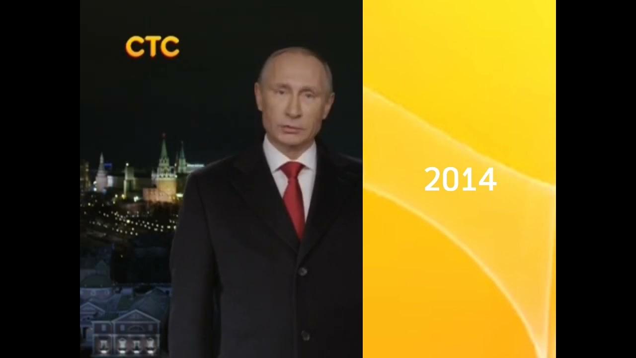 Новогоднее обращение. Новогоднее обращение президента России в.в Путина 2023. Новогоднее обращение 1995. Новогоднее обращение Жириновского.