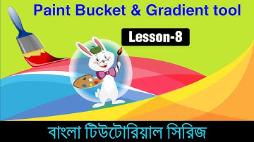 Color selection, Paint bucket and Gradient tool in Bangla (Lesson 8)