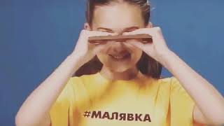 Милана- а мне