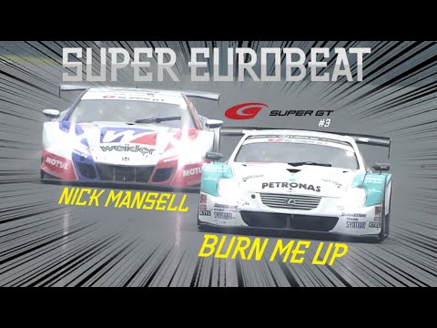 Super GT x Super Eurobeat #3 | 2010 Rd.8 Motegi 250km (Nick Mansell - Burn Me Up)