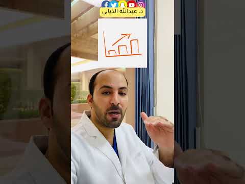 علاج أرتفاع إنزيمات الكبد