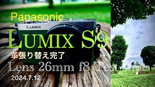 Panasonic LUMIX S9】革張り替え完了・パンケーキレンズ S 26mm F8を