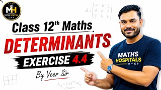 Determinants exercise 4.4 class 12 maths 2026-27🔥🔥🔥