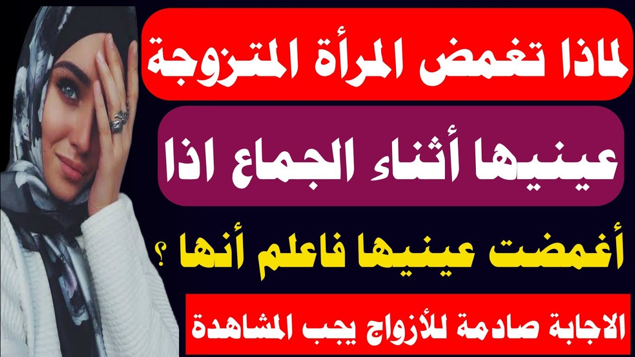 طبيبك الشخصي للاجابة علي الأسئله المهمه التي لا يعرفها الكثيرين