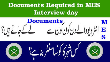 MES INTERVIEW 2022 DOCUMENTS REQUIRED | mes interview center | mes interview questions | Dr Imran