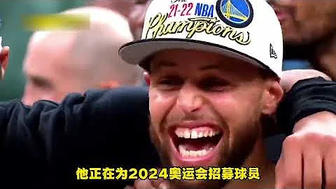 ｜庫里：勇士下賽季會更強，將會有很大機會衛冕｜ - 天天要聞