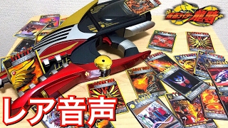 【隠し音声】仮面ライダー龍騎 アドベントカード 音声確認 サバイブ ファイナルベント オリジナルカード ドラグバイザーツバイ kamen rider ryuki advent card sounds