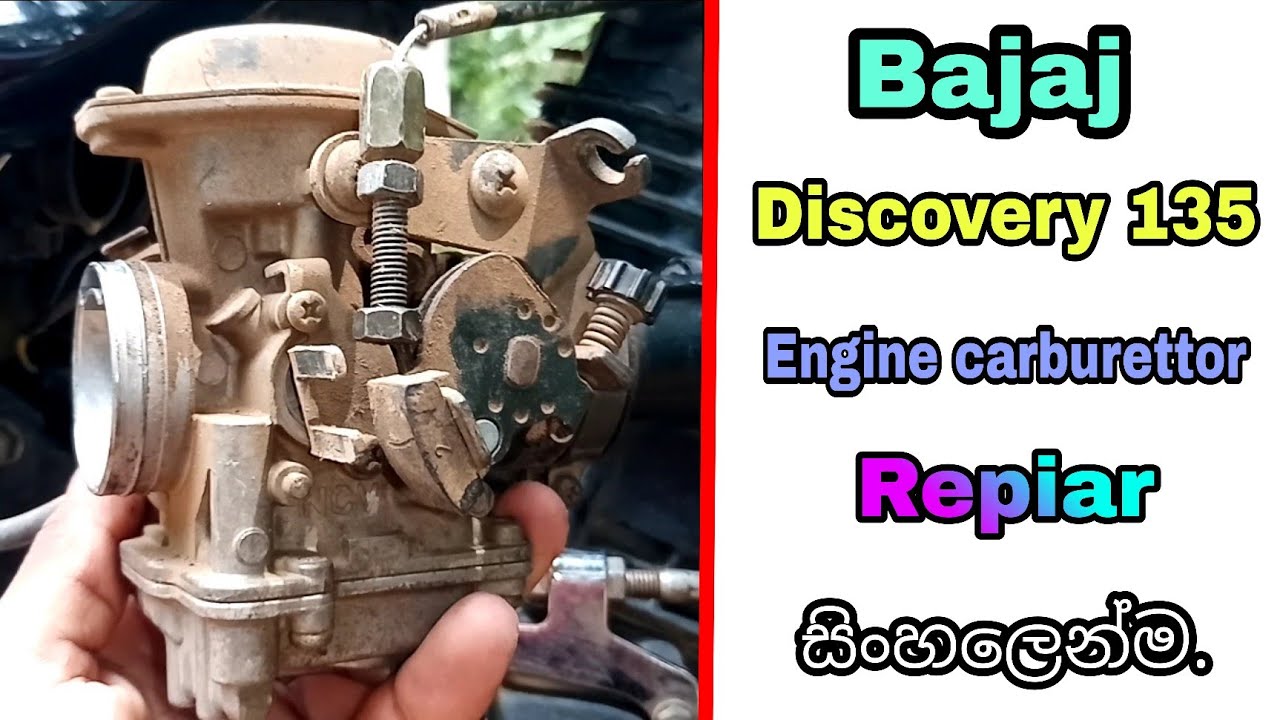 How clean the bajaj discovery 135 bike engine carburetor carburetor sinhala piston with anu