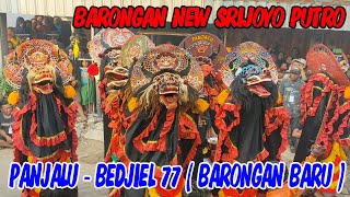 PANJALU ❌ BEDJIEL 77 BARONGAN JARANAN NEW SRIJOYO PUTRO LIVE NANGGUNGAN PRAMBON