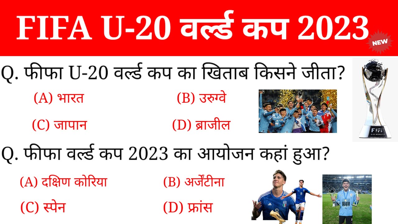 FIFA World Cup 2022: These 32 nations will compete for the world's most  expensive trophy worth Rs 165 Crore