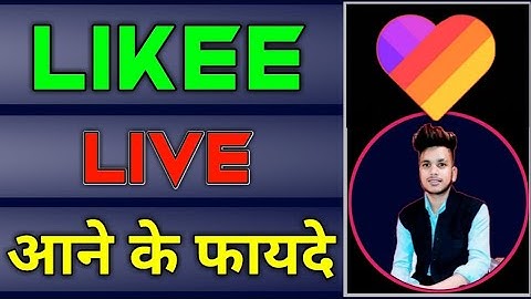 Like App Live Kaise Ayen | Like App Par Live Jane Se Kya Benefits Hotte He | Go On Like App Live