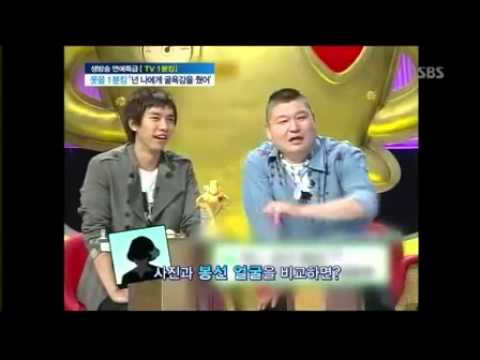 연예특급 웃음1분킹 넌나에게 굴욕감을 줬어