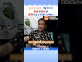 思想や哲学は道具になってはいけない──斎藤幸平×東浩紀 資本主義は本当に変わるのか #資本論 #哲学 #ゲンロン #シラス