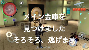 ギャングスターニューオーリンズ 銀行強盗 ギャングスターニューオーリンズ 銀行強盗