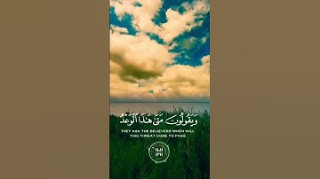راحة نفسية 💙🥀إسلام الصبحي تلاوة خاشعة ⚘️حالات واتس اب قرآن كريم 🌷 ♥️
