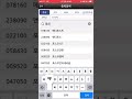 [트래이딩 아이디어] 포스코케미칼