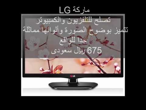افضل انواع شاشات الكمبيوتر جودة وثمن