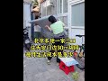 真实记录‼️住胡同的普通老百姓生活硬性支出 #胡同生活 #北京胡同 #生活支出 #西城平房 #记录真实生活