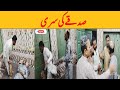 Bari dor se sadqa dene aya hon  wasim raza official  standupcomedy entertainment comedy