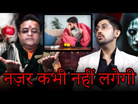Bhoot , Pret , Nazar se bachane ka Permanent Solution 😮 ( 100% working ) | TKSS Show Clips