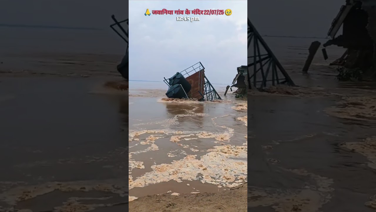 Bihar ka hal Khrab 🥺 