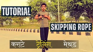 UNLEASH YOUR SPEED STAMINA 5-Minute Skipping Rope Tutorial with Variations