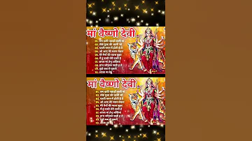 #shortsNAVRATRI SPECIAL Bhajans|Best of Devi Bhajans| Super Hits Songs|Full Audio Juckbox