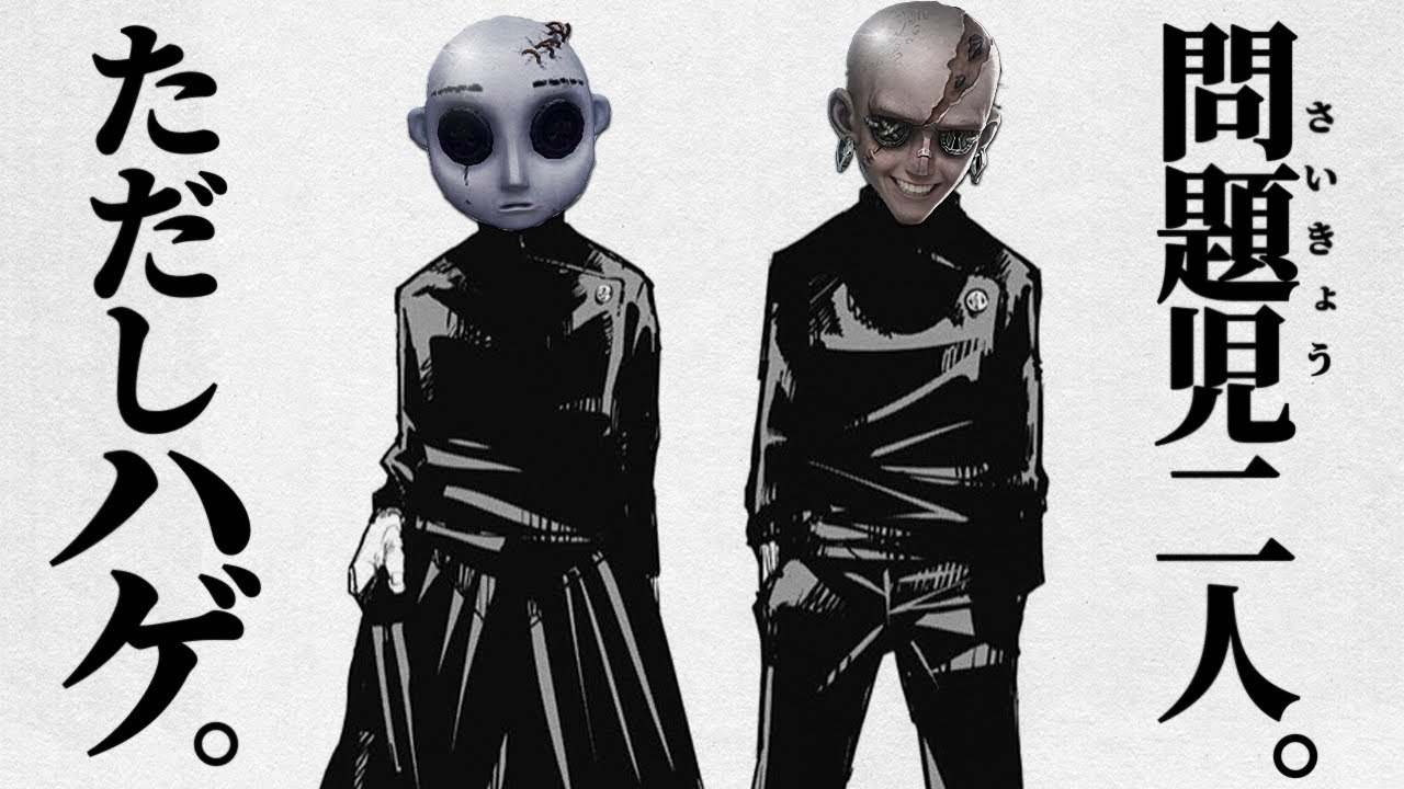 【最強】ランクマで勝ちたい？じゃあ脱出マスターと機械技師を使おう！【第五人格】【ゆっくり実況】