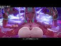 【ネタバレ】伊吹童子 宝具|Fate/Samurai Remnant|フェイト/サムライレムナント【Fate/SR】